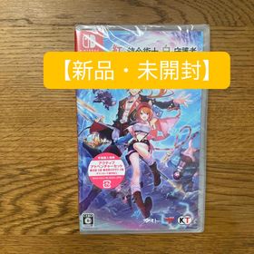 コウエイカガク(KOEI)の【新品】Switch 紅の錬金術士と白の守護者 ～レスレリアーナのアトリエ～(家庭用ゲームソフト)