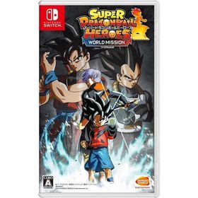 スーパードラゴンボールヒーローズ ワールドミッション/Nintendo Switch(NS)/中古/箱・説明書あり