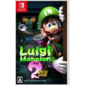 ルイージマンション2 HD(家庭用ゲームソフト)