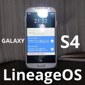 Galaxy S4 ホワイトフロスト 32GB jfltedcm