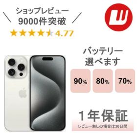 iPhone15pro ホワイトチタニウム 128G SIMフリー Amazon.com: Apple iPhone 15 Pro, 128GB, White Titanium - Locked to