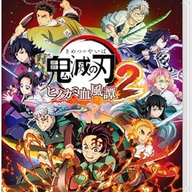 (送料無料) 追跡番号あり・取寄商品 ニンテンドー鬼滅の刃 ヒノカミ血風譚2アニプレックス