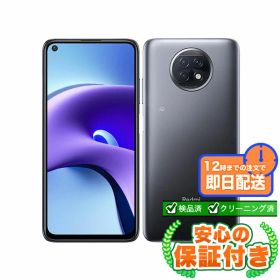 SIMフリー Redmi Note 9T A001XM ナイトフォールブラック128GB 本体[Dランク] Androidスマホ 中古 送料無料 当社3ヶ月保証