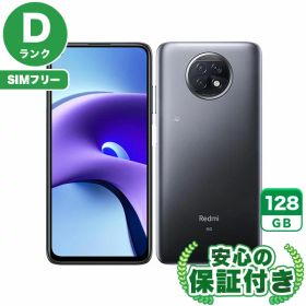 SIMフリー Redmi Note 9T A001XM ナイトフォールブラック128GB 本体[Dランク] Androidスマホ 中古 送料無料 当社6ヶ月保証
