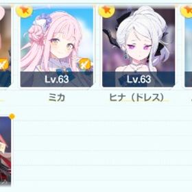 ブルアカ引退アカウント 限定キャラ固有武器所持一部あり