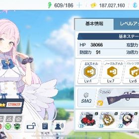 アカウント販売水着ハナコ(星5) 2周年ミカ(星5) 1周年ワカモ 水着ホシノ イ...水着ハナコ(星5) 1周年ワカモ 水着ホシノ(星5) 水着ウイ 水着...応援団コトリ(星5＆メモロビ解放) 水着ミモリ 水着イズナ 水着...プレイヤーレベル完スト引退アカウント はじめてでも安心 90日補償つきアカウントlock_outline 星5水着ホシノ、ミカ、イオリ、ヒマリ、イロハ他引退アカウント モモトーク未読100件以上【ブルアカ】強キャラ多数 石40000↑ ミカ固有3・ホシノ（水着）固...引退垢ブルアカ 強キャラ多数アカウント販売ブルアカ 105人在籍 星5は53人育成人権キャラ全部入り 引退アカウント星5×25体 固有3×4体（ミカ、ワカモ、アズサ、マキ）固有2×4体（水...水着ホシノ ミカ トキ など最近の限定は全て即返事 最安値 正月ムツキ 日本人スタッフが丁寧に対応 ブルア...即返信！最安値！日本人スッタフ対応！ブルアカリセマラアカウント即返事 最安値 ブルアカリセマラアカウント 1キャラから選択可 ...アカウント販売