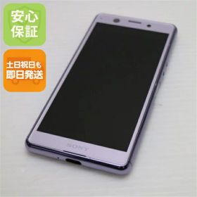 【中古】 美品 SO-02L Xperia Ace パープル スマホ 本体 白ロム 中古 土日祝発送OK