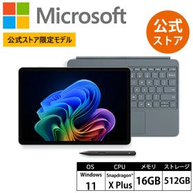【Microsoft 公式ストア 限定モデル】 2点セット Surface Pro 12 インチ オーシャン グリーン Snapdragon X Plus 16GB 512GB + Surface Pro 12 インチ キーボード（スリム ペン付き） EP2-41606 Windows 11 Home