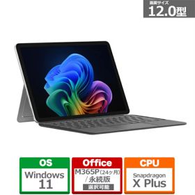 Microsoft（マイクロソフト） 2in1 ノートPC Surface Pro 12 インチ Snapdragon X Plus/16/256 /Copilot+ PC EP2-27651 プラチナ