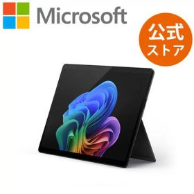 【Microsoft 公式ストア】Surface Pro（第 11 世代）Snapdragon X Plus / 16GB / 512GB Windows 11 マイクロソフト EP2-19224 EP2-19225 EP2-19226 EP2-19227 Copilot+ PC ノートパソコン