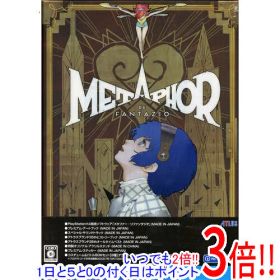 【いつでも2倍！1日と5.0のつく日、18日は3倍！】メタファー：リファンタジオ アトラスブランド35thアニバーサリーエディション 先着購入特典付き PS4