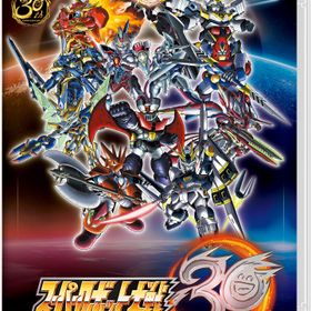 ※メール便発送※ 【新品】Nintendo Switch スーパーロボット大戦30