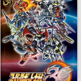 【Switch】スーパーロボット大戦30