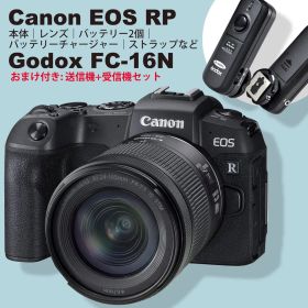 【極美品】 Canon EOS RP カメラ本体+ レンズ+ FC16 セット