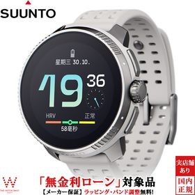 無金利ローン可 スント SUUNTO レース バーチ RACE Birch SS050931000 メンズ スマートウォッチ ランニング 登山