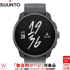 無金利ローン可 スント SUUNTO レースS チタニウム グラファイト RACE S Titanium Graphite SS051104000 メンズ スマートウォッチ