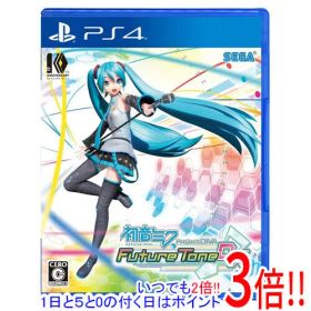 【いつでも2倍！1日と5.0のつく日、18日は3倍！】【中古】初音ミク Project DIVA Future Tone DX PS4
