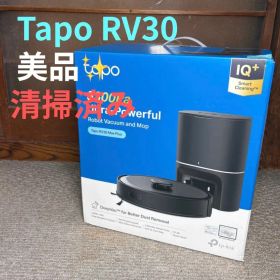 Tapo RV30 Max Plus 2in1ロボット掃除機＆自動ゴミ 収集