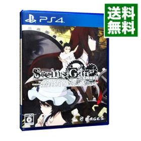 【中古】【全品10倍！6/20限定】PS4 STEINS；GATE ELITE