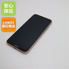 【中古】 超美品 HWV32 HUAWEI P20 lite サクラピンク スマホ 安心保証 即日発送 スマホ 中古本体 白ロム 中古 au HUAWEI 土日祝発送OK