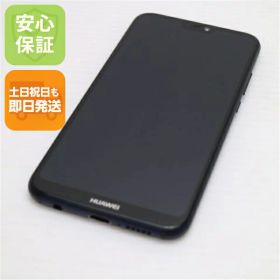 【中古】 超美品 SIMフリー HUAWEI P20 lite ブラック スマホ 安心保証 即日発送 スマホ 中古本体 白ロム 中古 HUAWEI 土日祝発送OK