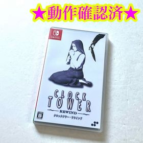 Switch クロックタワー・リワインド (家庭用ゲームソフト)
