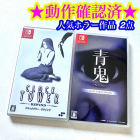 Switch クロックタワー・リワインド 青鬼 コレクターズエディション(家庭用ゲームソフト)