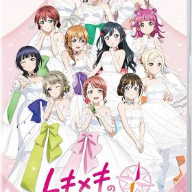 ラブライブ！虹ヶ咲学園スクールアイドル同好会 トキメキの未来地図[Nintendo Switch] [通常版] / ゲーム