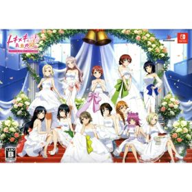【新品】Switch ラブライブ!虹ヶ咲学園スクールアイドル同好会 トキメキの未来地図 限定版【宅配便】