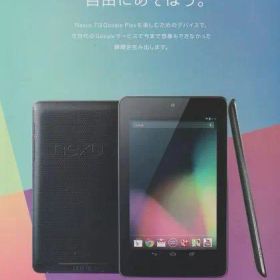 Nexus 7 16GB タブレット