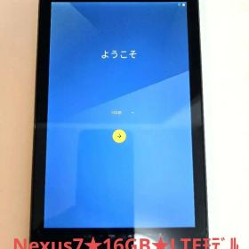 *Nexus7*2013*LTE*