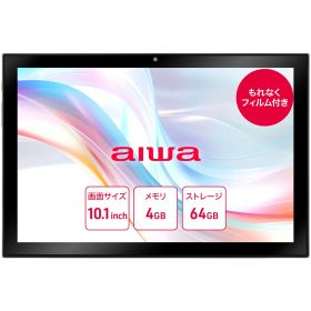 【aiwa公式】aiwa タブレット AS10-2(4) 無線 モデル Android13 OS 10.1インチ 8コア メモリ 4GB ストレージ 64GB IPSパネル Dolby atmos micro SD USB Type-c 3.5mm ヘッドホン端子 動画視聴 型番:JA3-TBA1006-4-DP