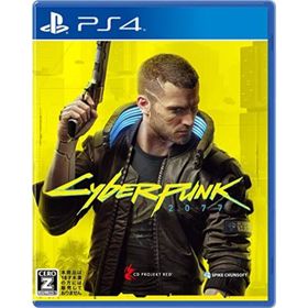 【中古】「非常に良い」【PS4】サイバーパンク2077(家庭用ゲームソフト)