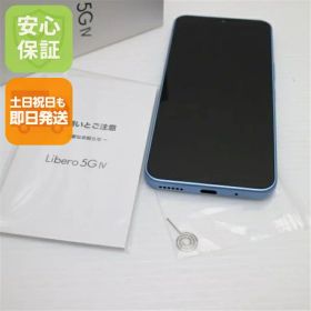 【中古】新品同様 Y!mobile Libero 5G IV A302ZT ブルー スマホ ZTE 安心保証 即日発送 土日祝発送OK