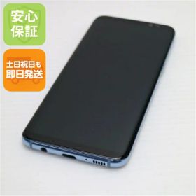 【中古】 超美品 SC-02J Galaxy S8 ブルー 安心保証 即日発送 スマホ SAMSUNG docomo 本体 白ロム 土日祝発送OK