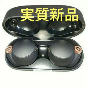 【実質新品】SONY WF-1000XM4 ブラック