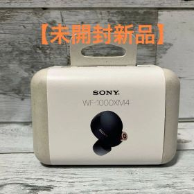 【未開封品】SONY WF-1000XM4 ワイヤレスイヤホン ブラック