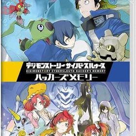 デジモンストーリー サイバースルゥース ハッカーズメモリー ニンテンドースイッチソフト