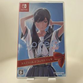 【即日発送】Switch LoveR KISS コスチュームデラックスパック