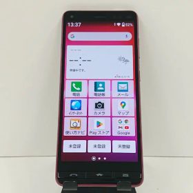 BASIO4 KYV47-u UQ ワインレッド 送料無料 本体 c17403 【中古】