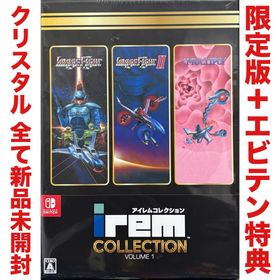 ニンテンドースイッチ(Nintendo Switch)のアイレムコレクション Vol.1 限定版 ニンテンドー スイッチ Switch(家庭用ゲームソフト)