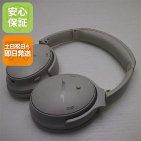 【中古】安心保証 美品 Bose QuietComfort 45 headphones ホワイトスモーク 本体 即日発送 土日祝発送OK