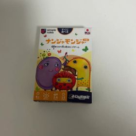ナンジャモンジャ 白