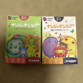 【24時間以内発送】ナンジャモンジャ カードゲーム 2つセット ミドリ シロ