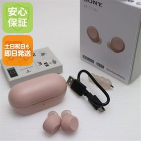 ソニー(SONY)の新品同様 WF-C710N ピンク ワイヤレスイヤホン SONY 即日発送 土日祝発送OK M777(ヘッドフォン/イヤフォン)