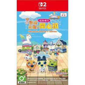 【中古】[Switch2] 歡迎光臨!塔麻歌子開心鎮(たまごっちのプチプチおみせっち おまちど～さま!) Nintendo Switch 2 Edition(ニンテンドースイッチ2エディション) 中国版 バンダイナムコエンターテインメント(NXS-P-BB2BE)(20250626)