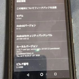 TORQUE G03 ブラック「液晶に不具合あり」