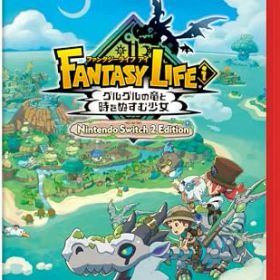 (送料無料) 追跡番号あり・取寄商品 ニンテンドーファンタジーライフi グルグルの竜と時をぬすむ少女 Nintendo Switch 2 Editionレベルファイブ