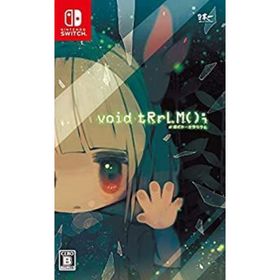 【中古】void tRrLM(); //ボイド・テラリウム - Switch(家庭用ゲームソフト)