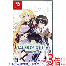 【いつでも2倍！1日と5.0のつく日、18日は3倍！】【中古】テイルズ オブ エクシリア リマスター Nintendo Switch